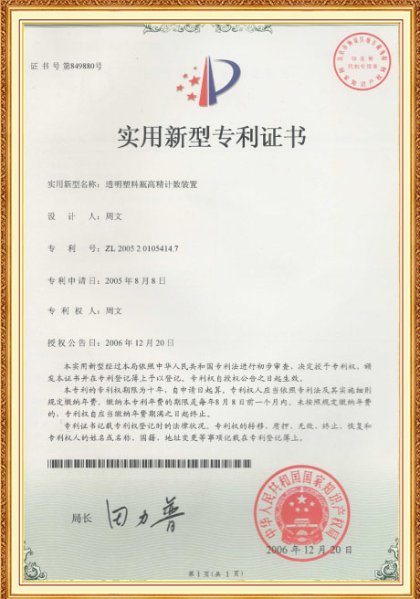 Certificate Of Honor